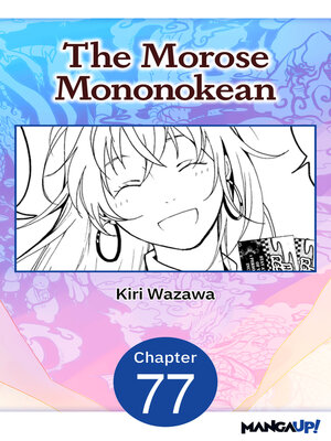 cover image of The Morose Mononokean, Chapter 77